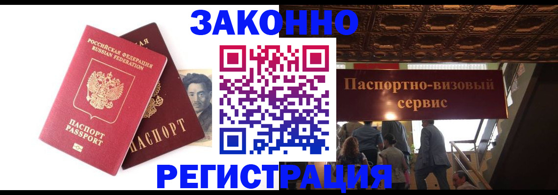 регистрация для дет. сада в Карталах