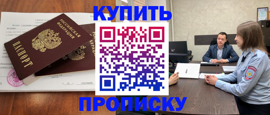 где прописаться в Карталах